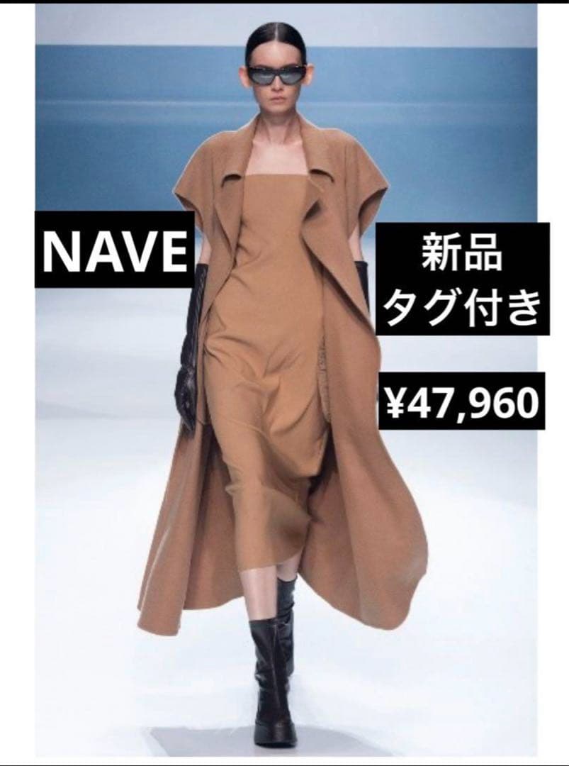 oggi掲載★新品タグ付 NAVE ボリュームリバージレ　¥47,960