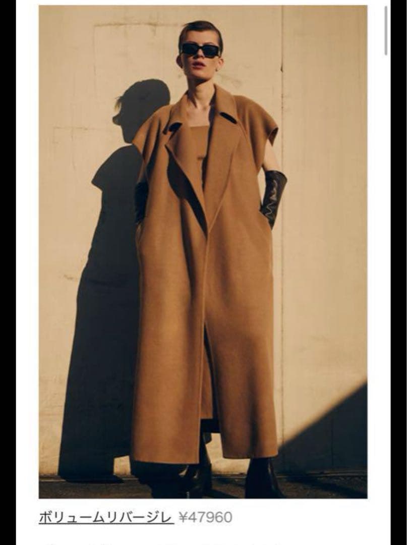 oggi掲載★新品タグ付 NAVE ボリュームリバージレ　¥47,960