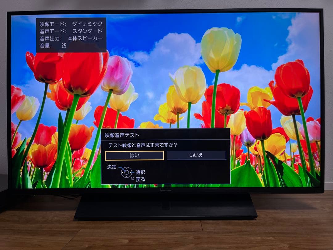 アレックスPanasonic VIERA2021年製43V型4K液晶テレビ