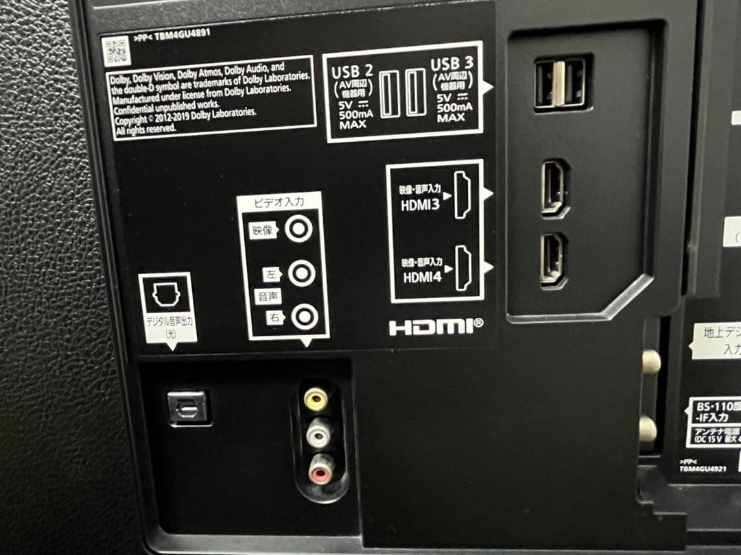 アレックスPanasonic VIERA2021年製43V型4K液晶テレビ