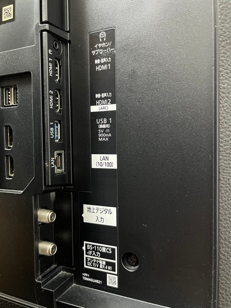 アレックスPanasonic VIERA2021年製43V型4K液晶テレビ