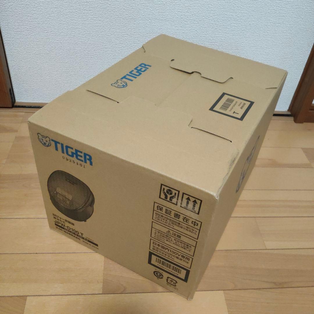 TIGER 炊飯器 JPW-D100 T 未使用