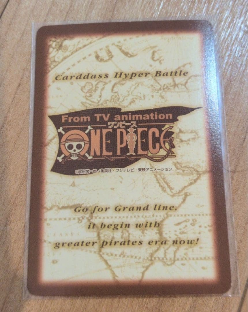 『希少』C24 バギー カードダス ハイパーバトル ワンピース