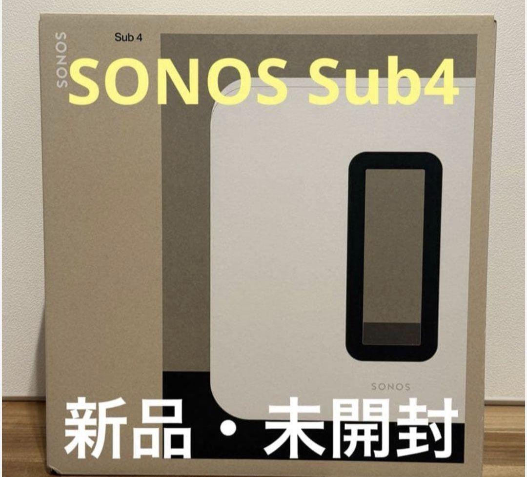 【最安】 SONOS Sub 4 WHITE ソノス サブ ホワイト★新品未開封