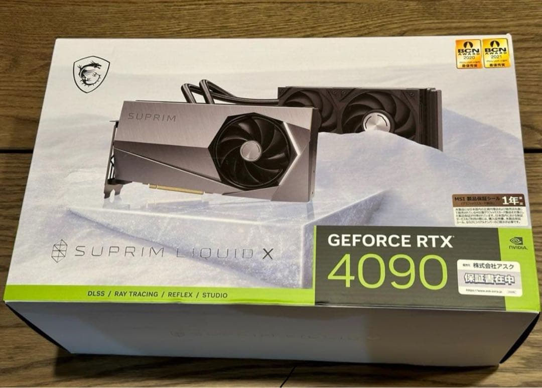 【水冷】MSI RTX 4090 SUPRIM LIQUID X 24G