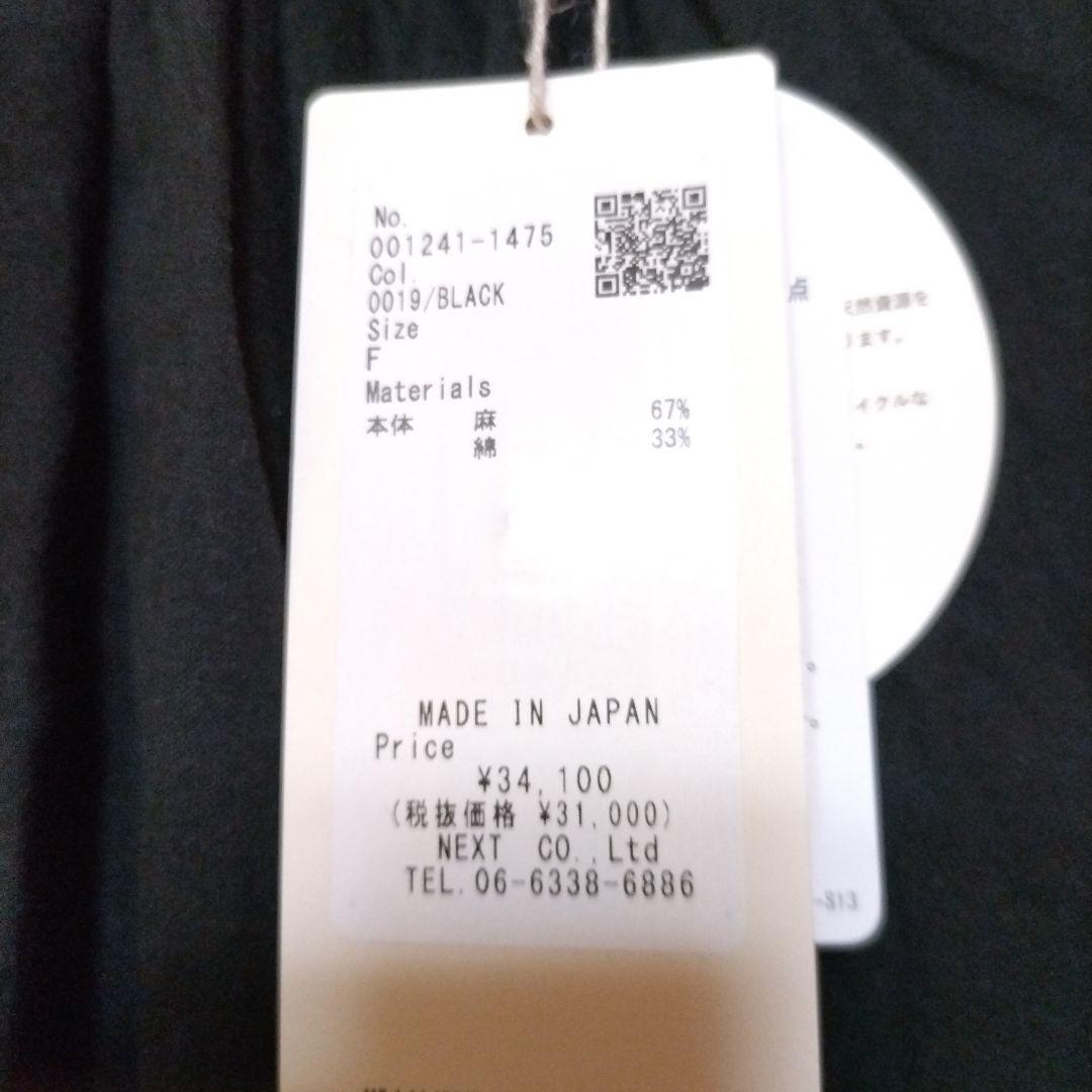 ネストローブ　リネン　長袖ワンピース