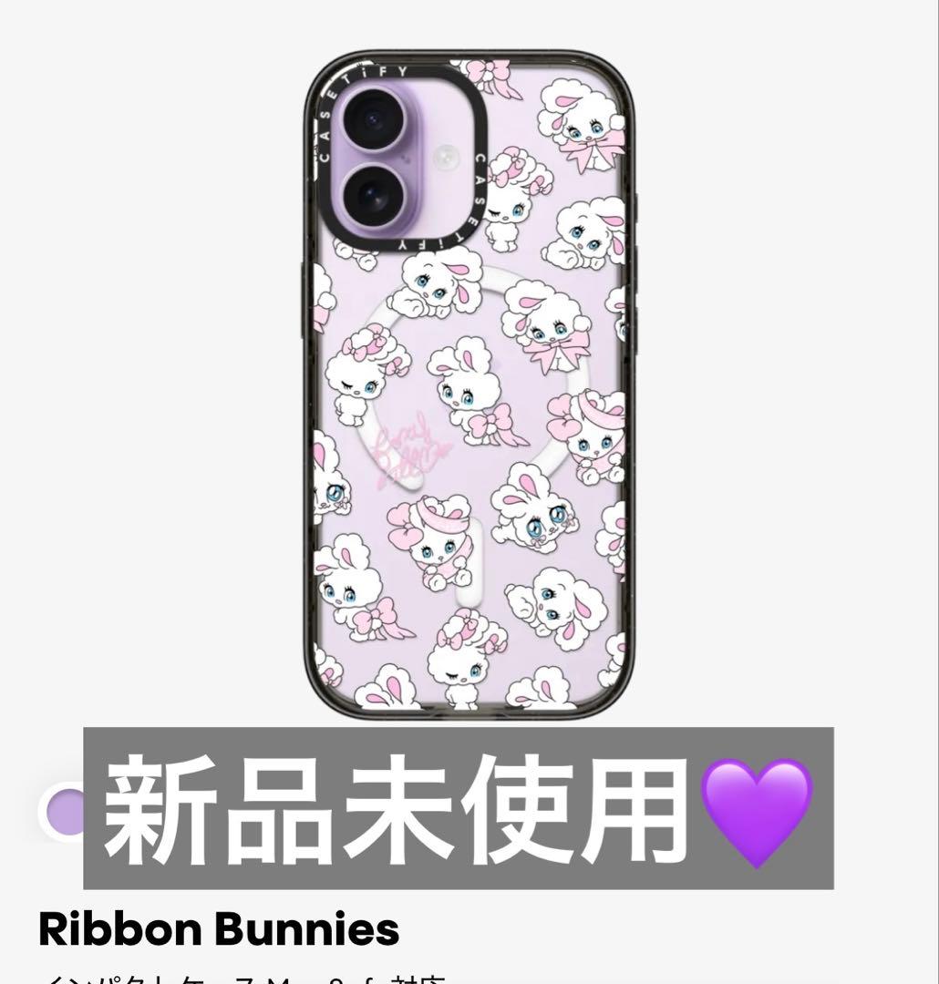 【新品未使用】iPhone17 casetify foxy