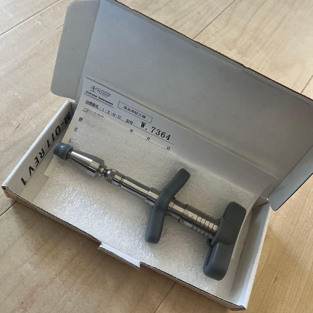 【美品】カイロプラクティック アクティベータ 高性能矯正器具16万購入