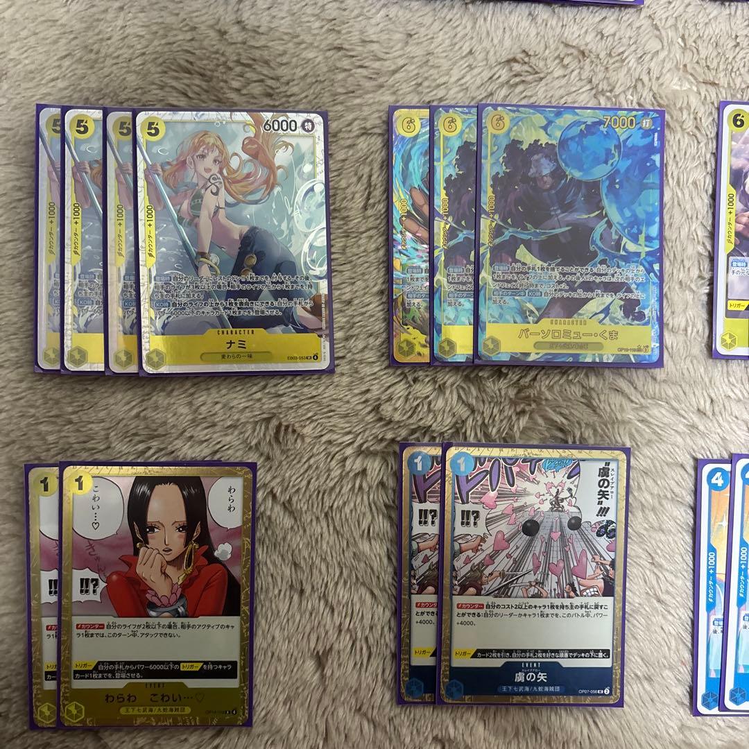 青黄ハンコックデッキ　構築済みデッキ　ワンピースカード　ガチ構築