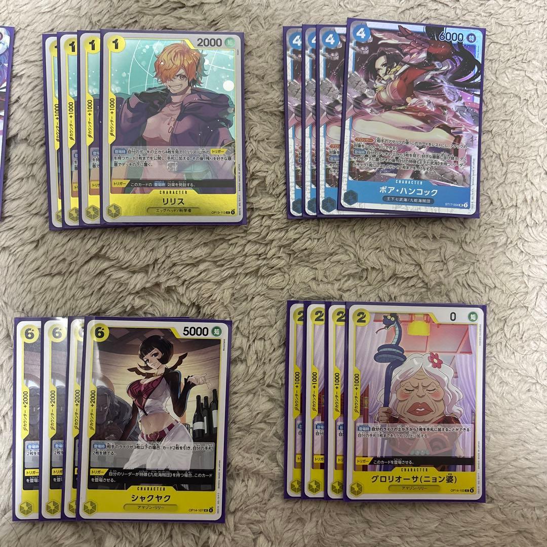 青黄ハンコックデッキ　構築済みデッキ　ワンピースカード　ガチ構築