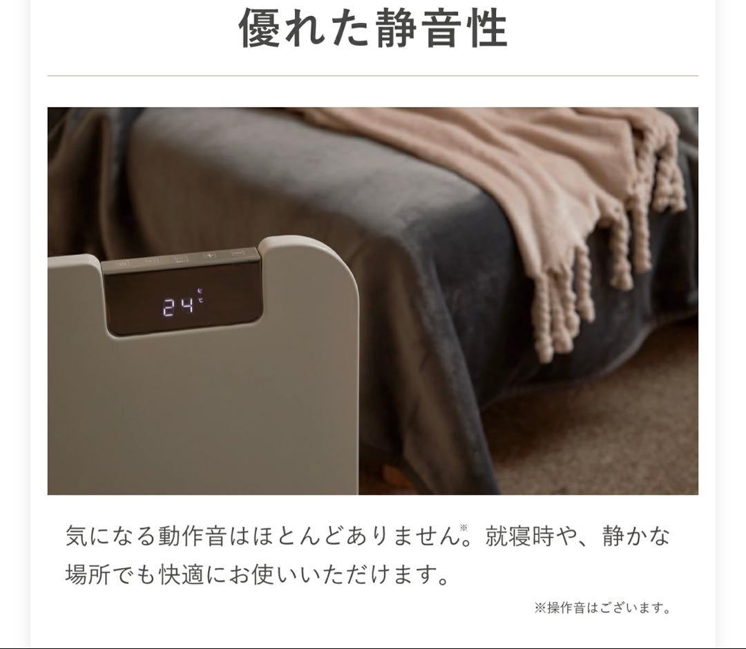 moku パネルヒーター　2024年製 800w ホワイト　白　静音　保証書あり