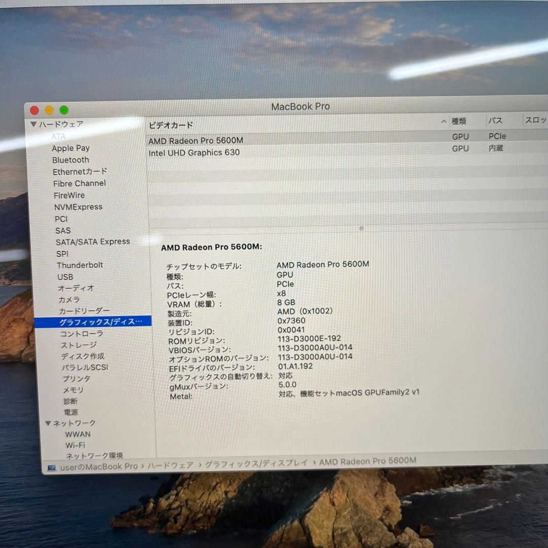 MacBook本体 MacBook Pro 2019 16 2.3 i9 64GB 1TB