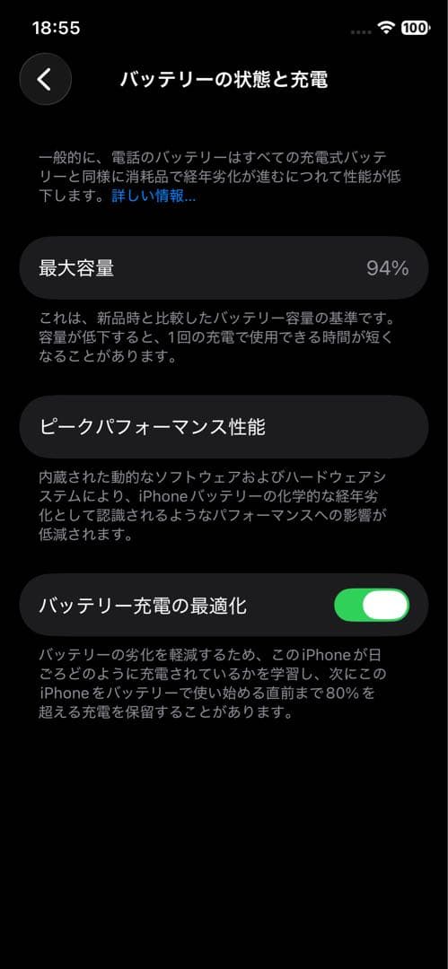 【極美品】iPhone11 Pro 64GB ミッドナイトグリーン BT94%