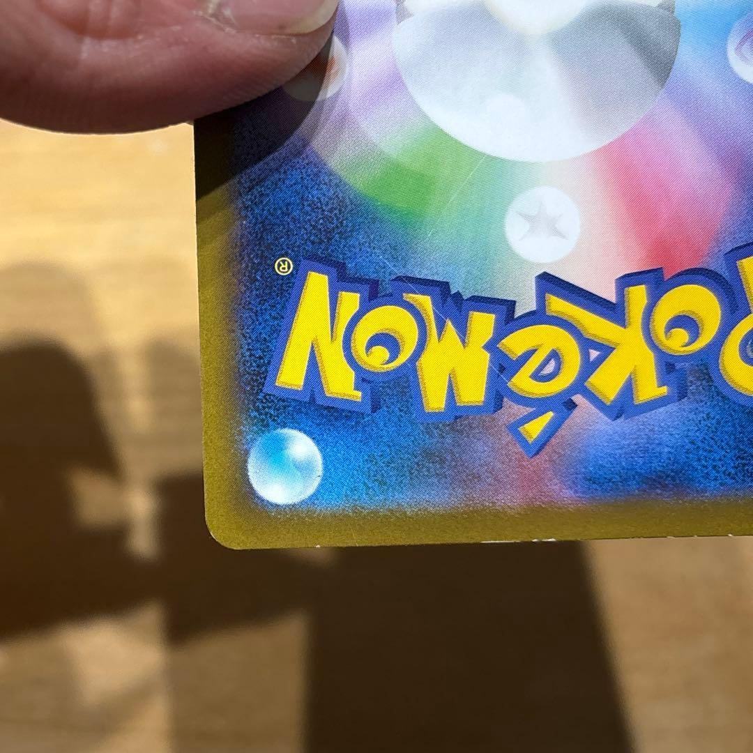 【値下交渉OK】センタリング◎リザードンXex SARインフェルノX