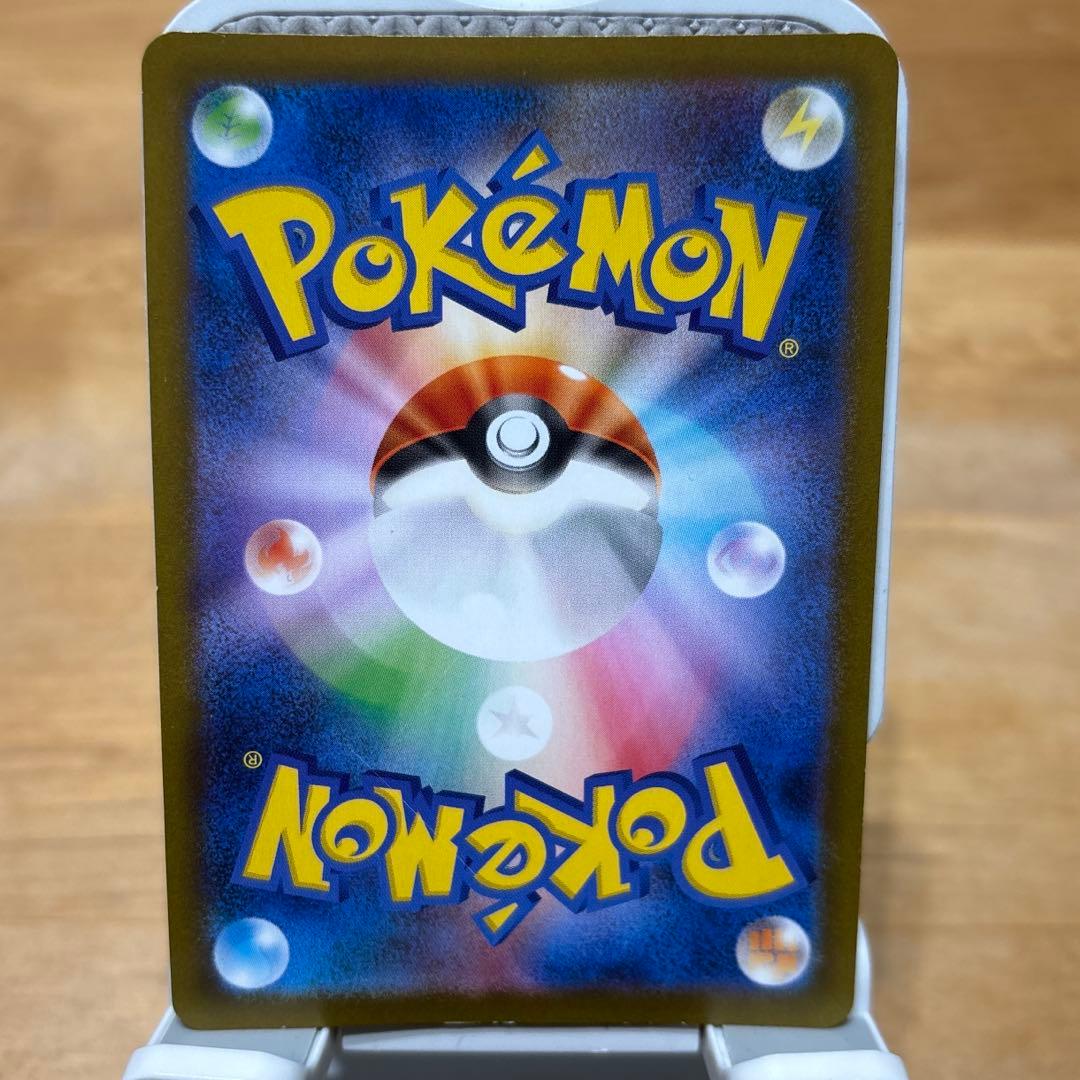 【値下交渉OK】センタリング◎リザードンXex SARインフェルノX