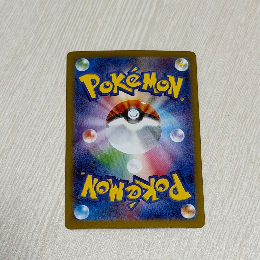 【美品】ナンジャモのハラバリーex SARバトルパートナーズ