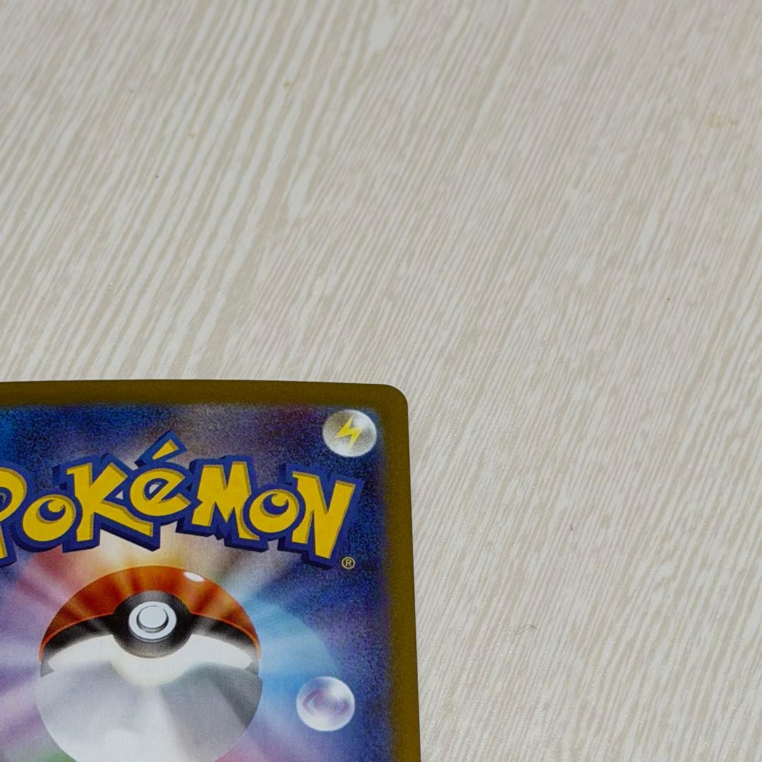 【美品】ナンジャモのハラバリーex SARバトルパートナーズ