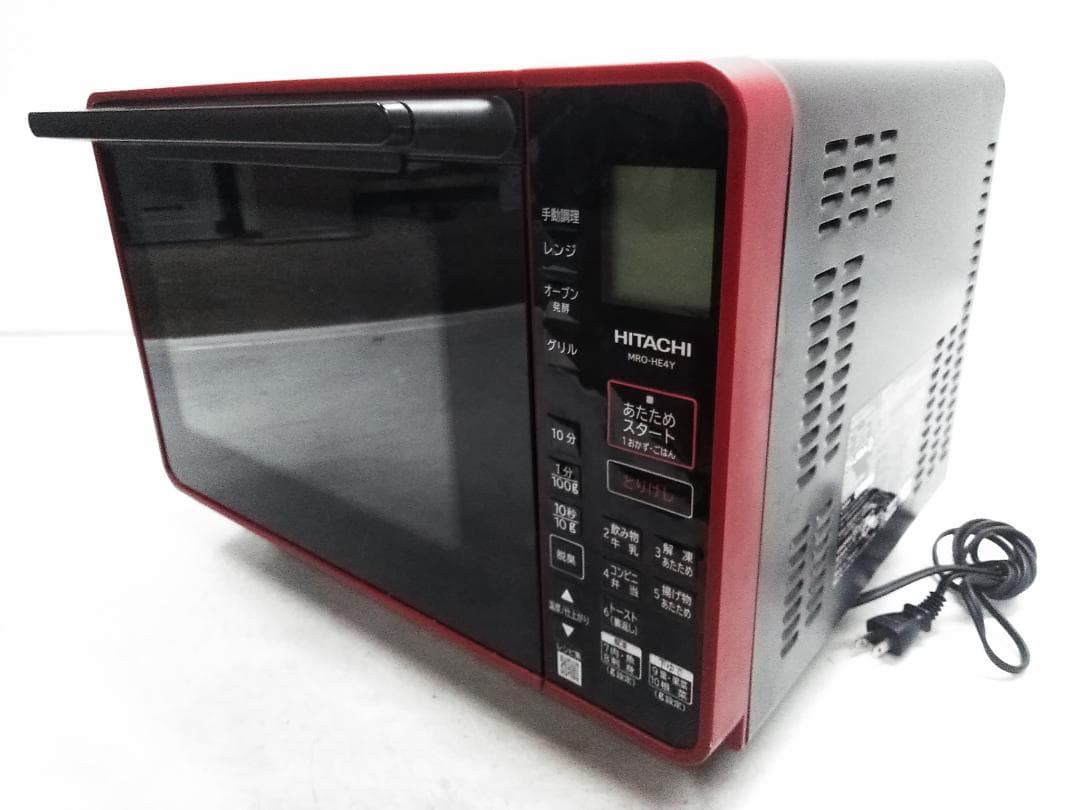 HITACHI オーブンレンジ MRO-HE4Y 2022年製 ヘルシーシェフ★