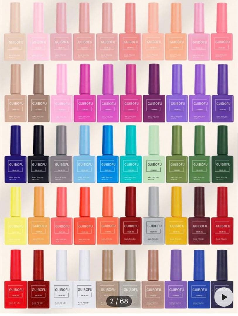 GUIBOFU ネイルカラー 15ml 120色