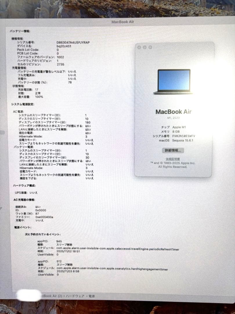 MacBook本体 M1 MacBook Air 8GB 256GB
