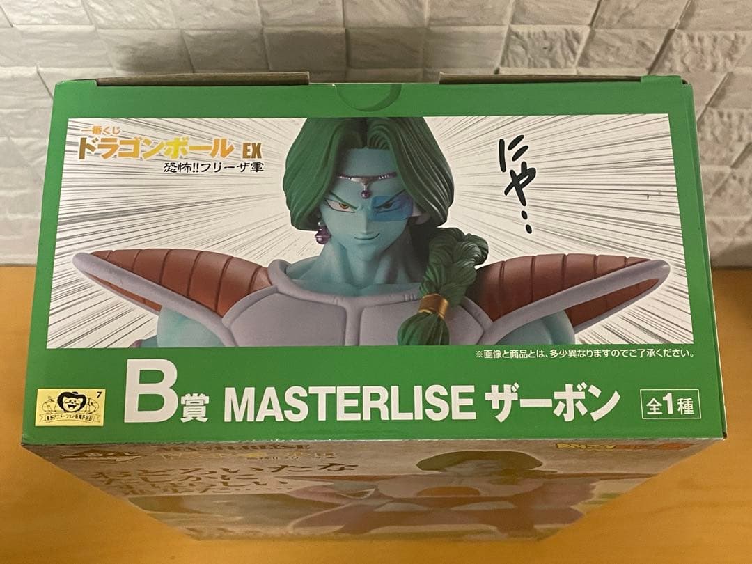 一番くじ ザーボン ドラゴンボール EX 恐怖!!フリーザ軍