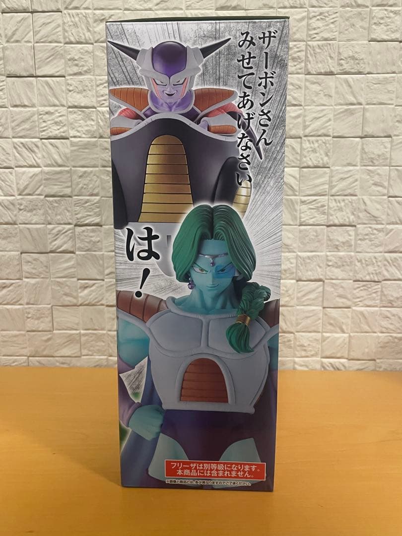 一番くじ ザーボン ドラゴンボール EX 恐怖!!フリーザ軍