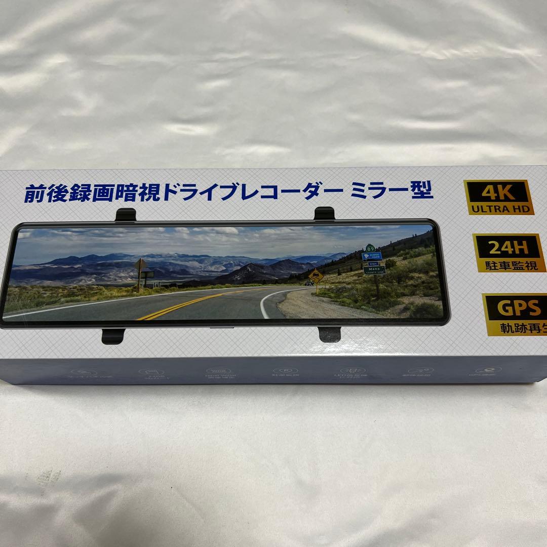 20,000円の品❤️ドライブレコーダー⭐️タッチパネル式⭐️前後広角⭐️