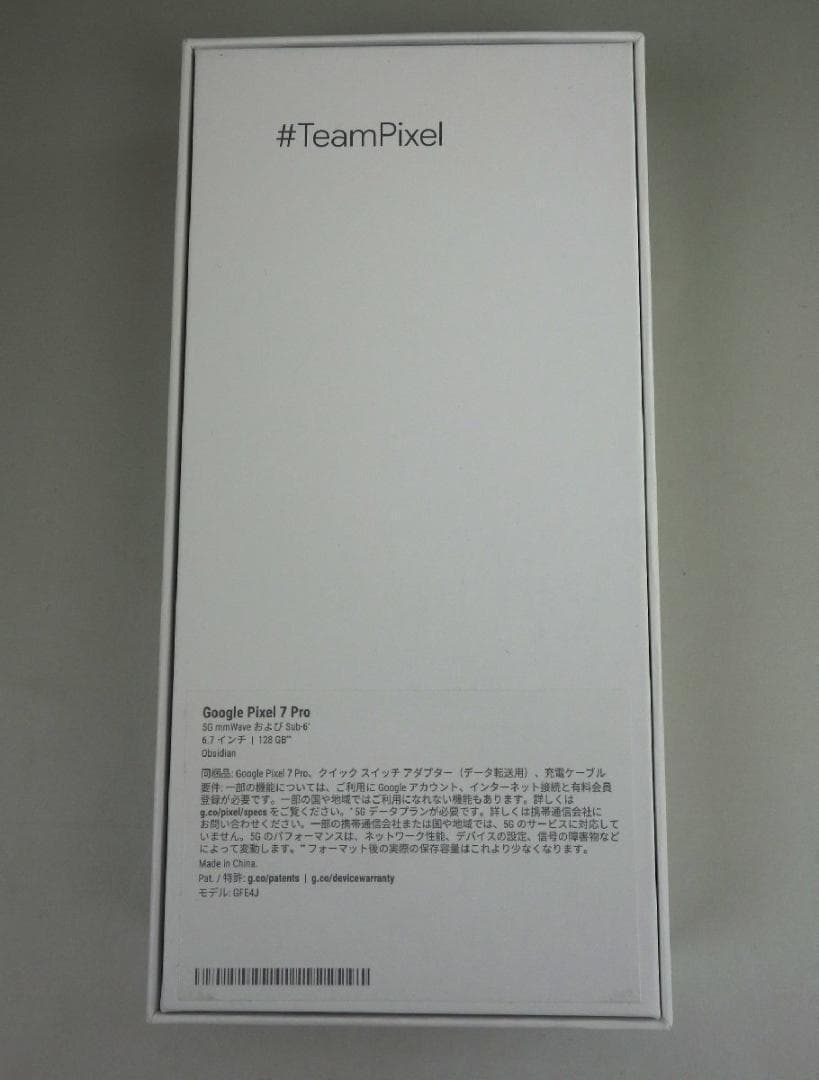 Pixel 7 Pro ブラック Obsidian 128GB 黒 Google