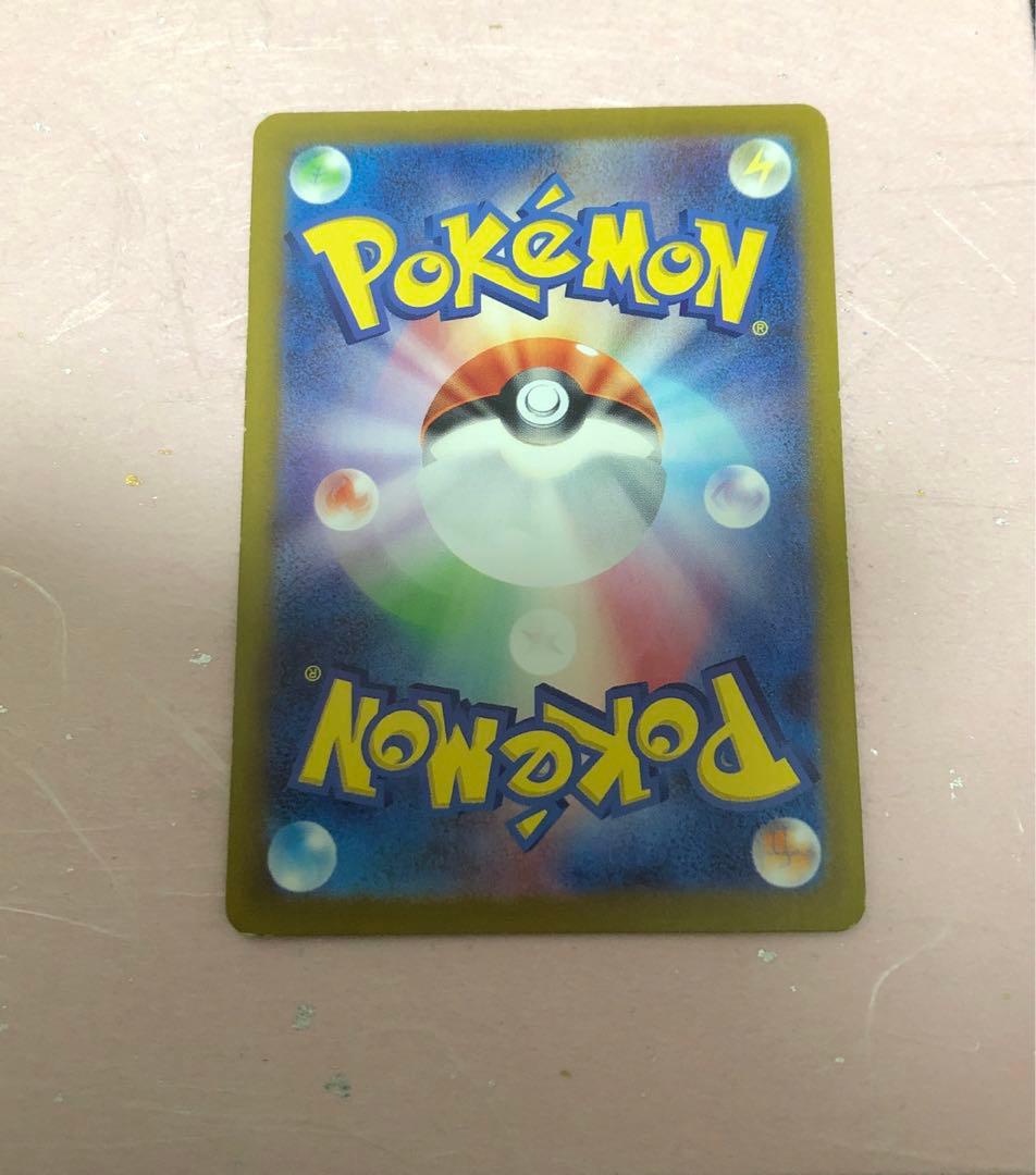 シャリタツ AR SV6 変幻の仮面 112/101