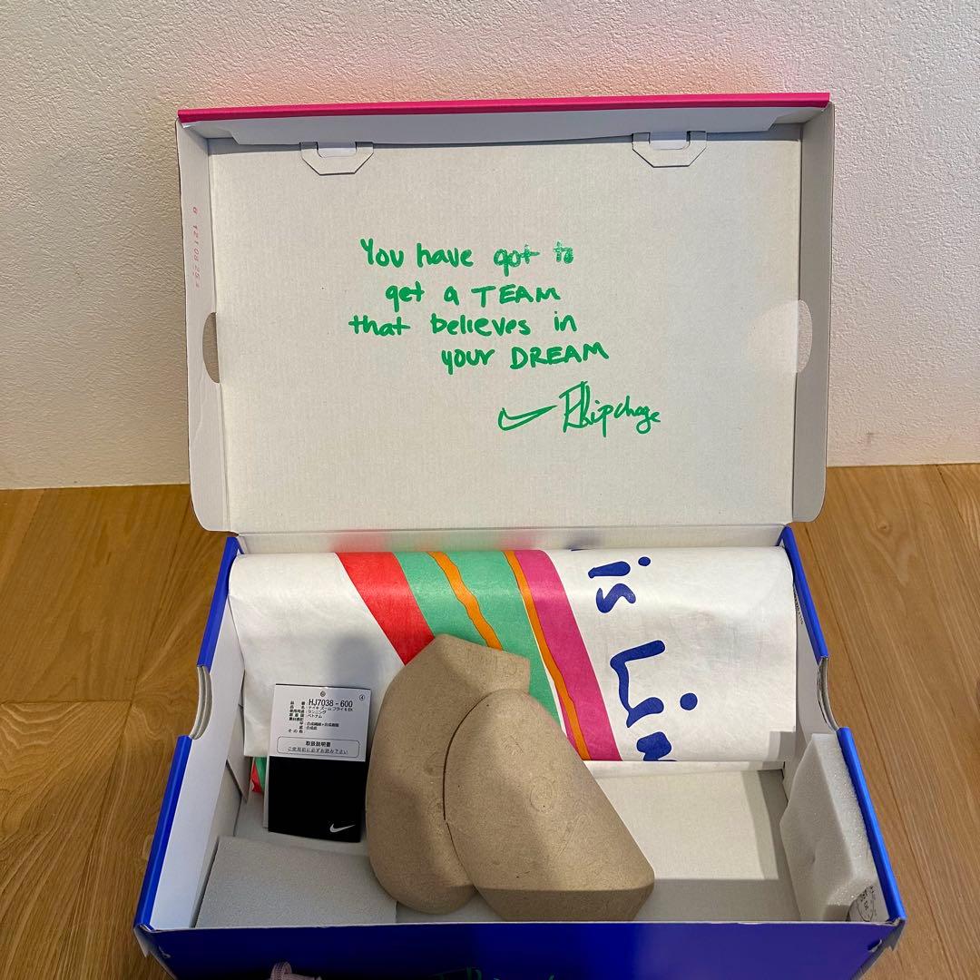 ナイキ ズーム フライ 6 \"Eliud Kipchoge\" 26.５センチ