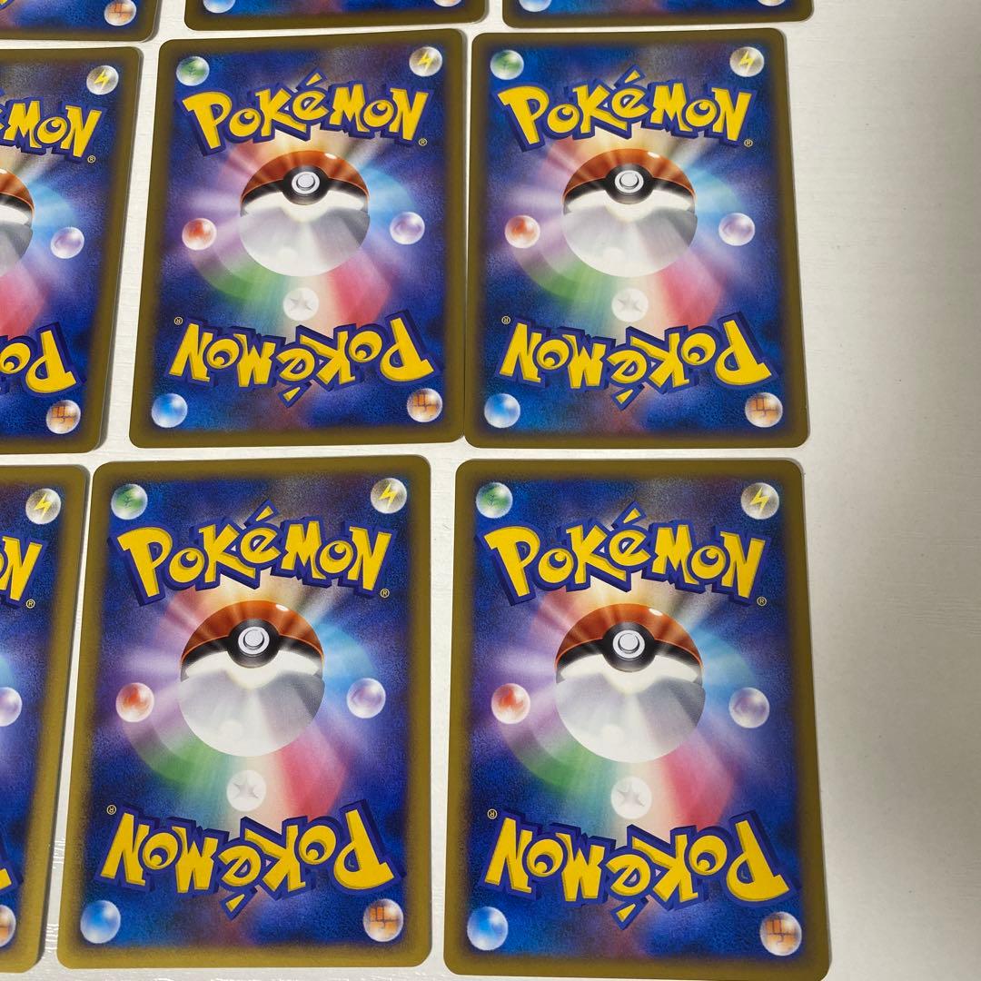 レジェンドエネルギー 雷 LEGEND 20枚セット デンリュウ背景 ポケカ