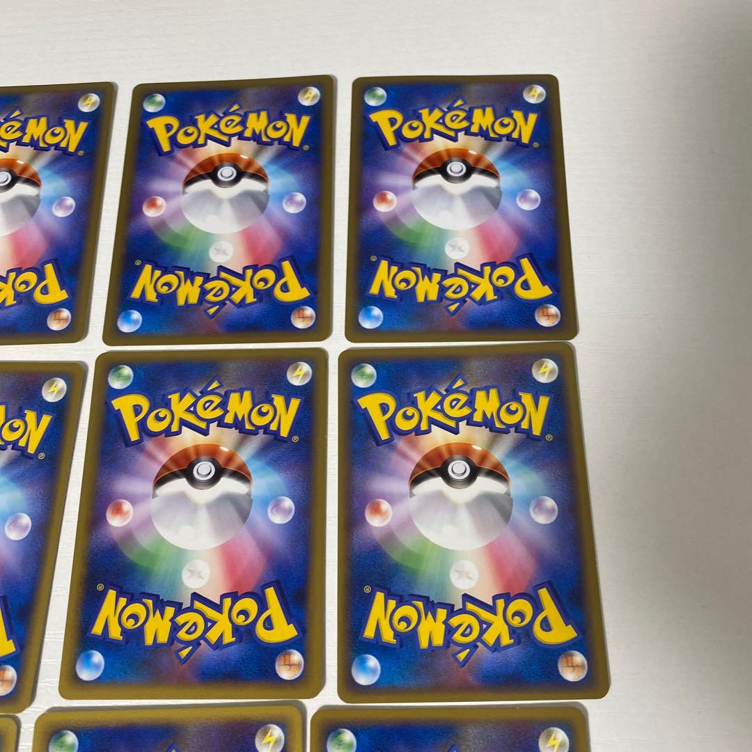 レジェンドエネルギー 雷 LEGEND 20枚セット デンリュウ背景 ポケカ