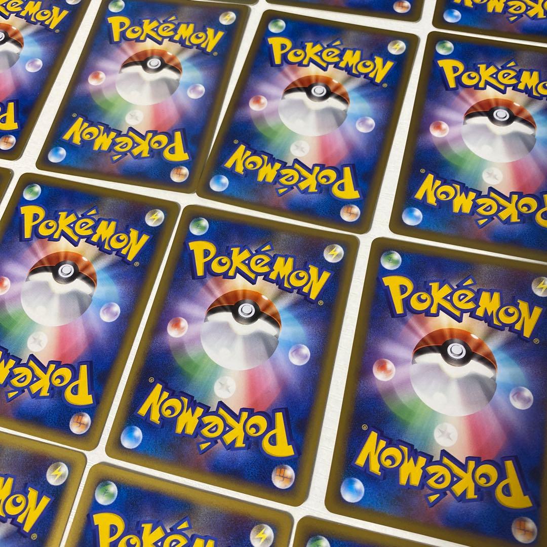 レジェンドエネルギー 雷 LEGEND 20枚セット デンリュウ背景 ポケカ