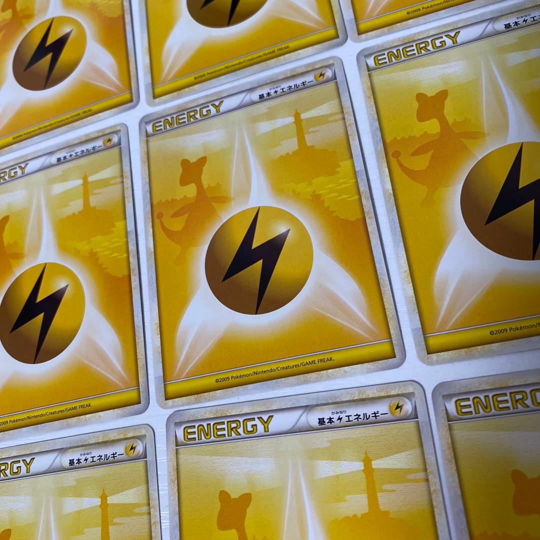 レジェンドエネルギー 雷 LEGEND 20枚セット デンリュウ背景 ポケカ