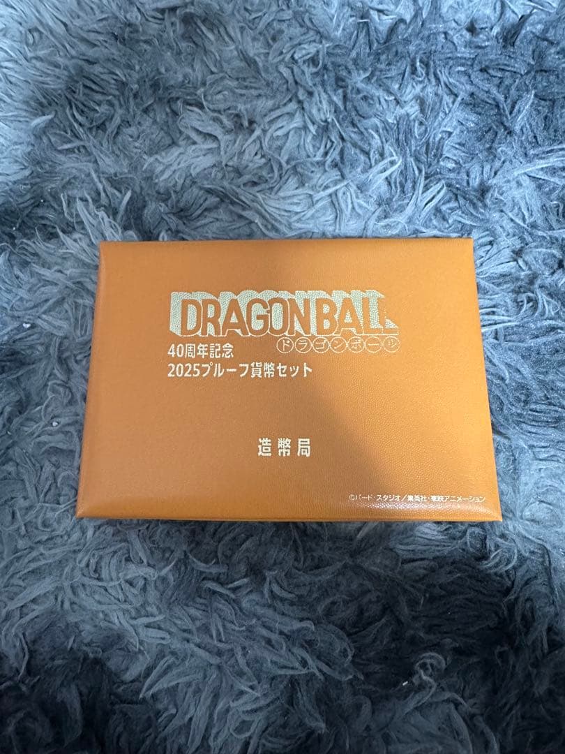 ドラゴンボール 40周年記念 2025 プルーフ貨幣セット 造幣局