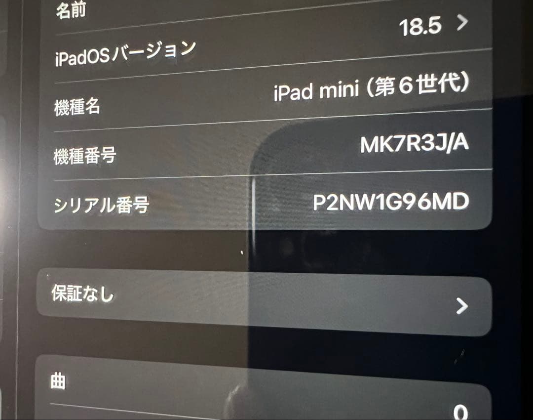 iPad mini6世代Wi-Fiモデル 64GB パーブル ケース＆ペン付き