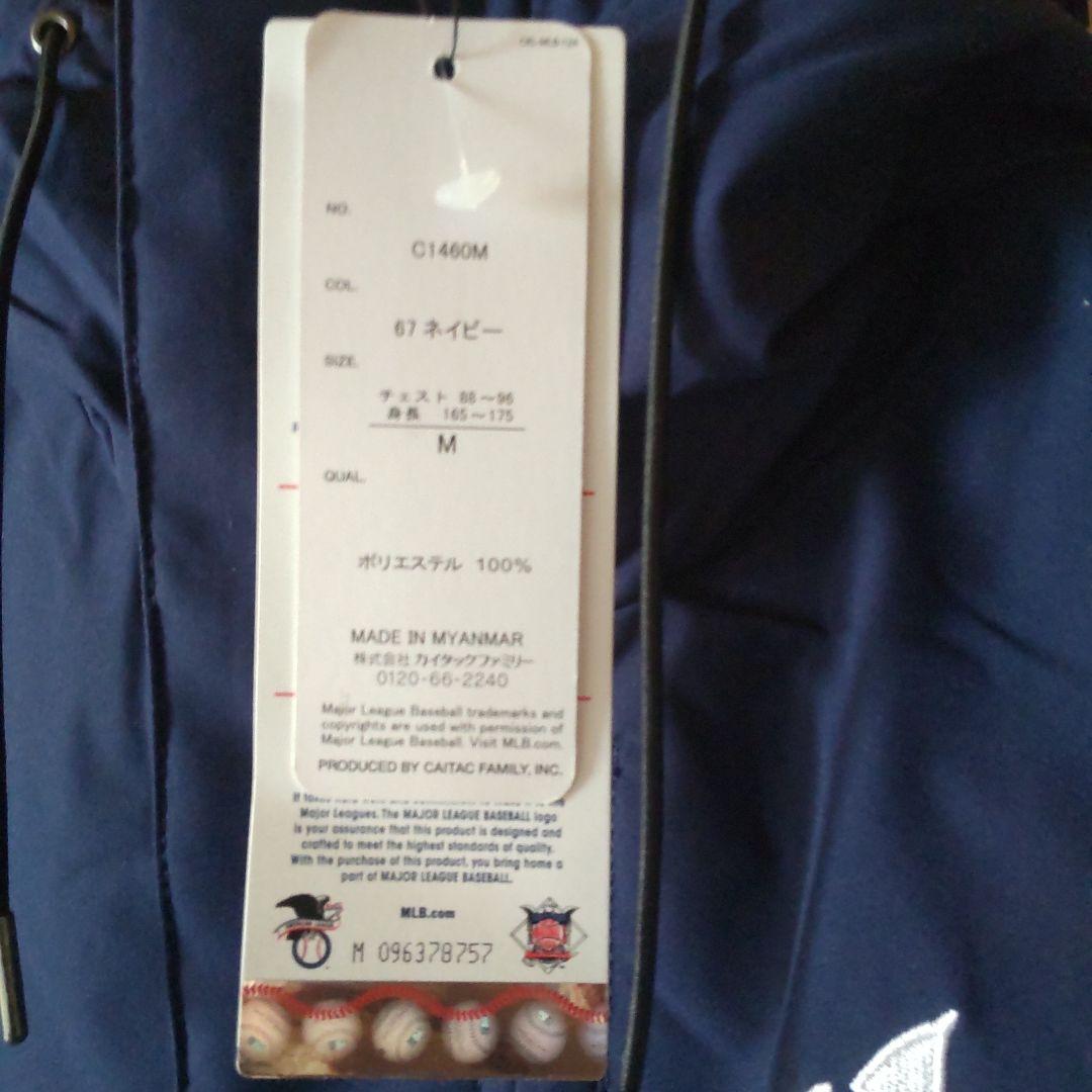 新品カイタックファミリーニューヨーク・ヤンキースジャケット