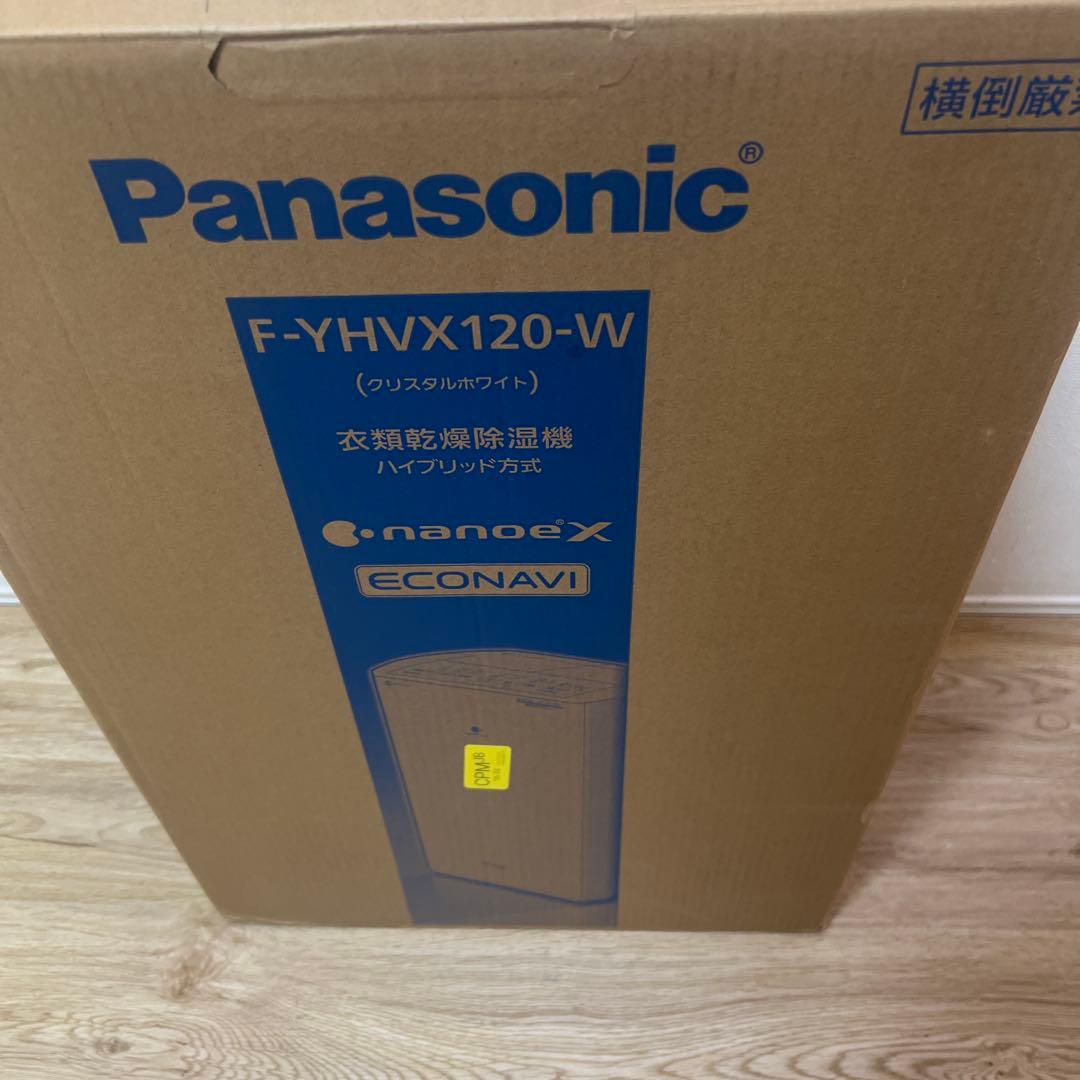 新品！ パナソニック 衣類乾燥除湿機 F-YHVX120-W リコール交換品