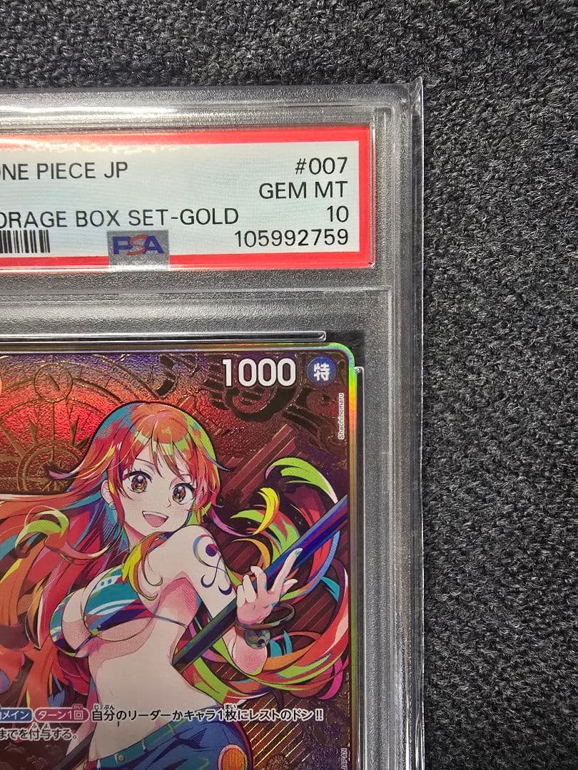 PSA10 ナミ：コンパス背景 C パラレル ST01-007