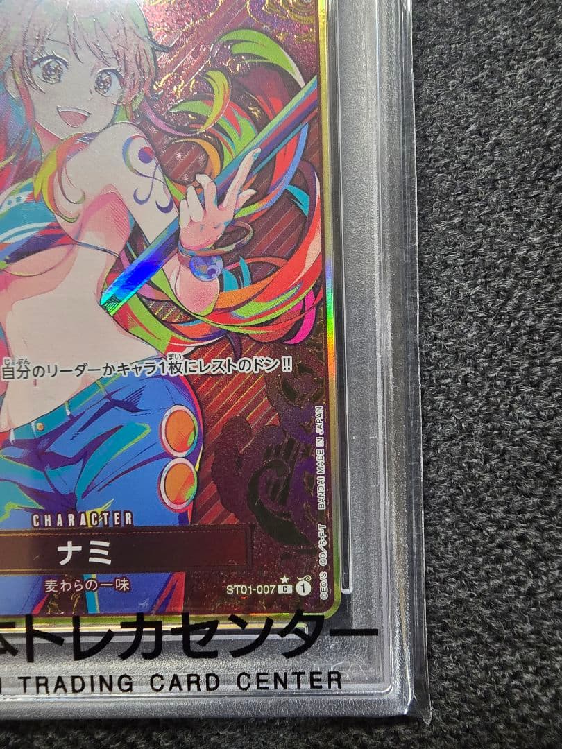 PSA10 ナミ：コンパス背景 C パラレル ST01-007