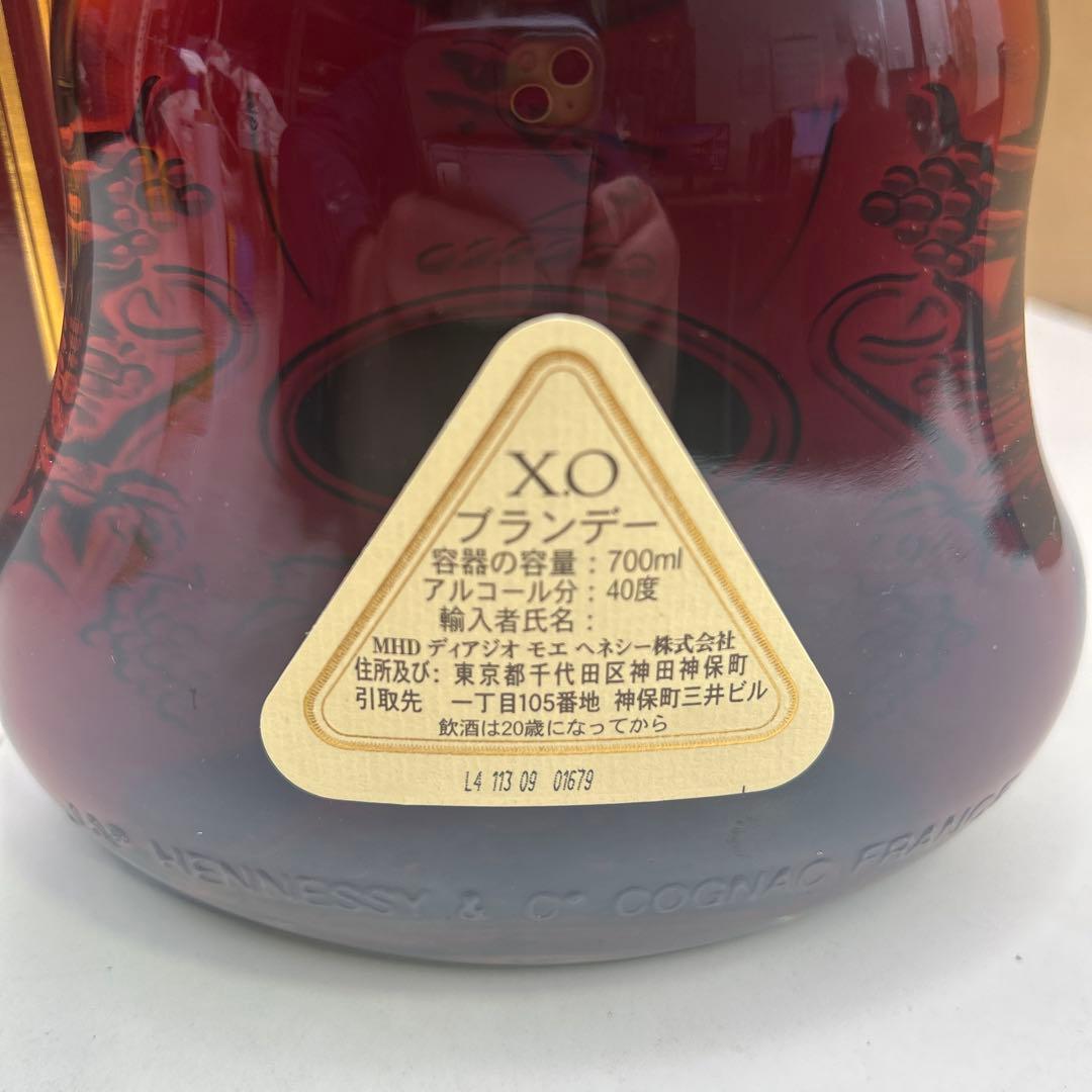 5504【未開栓】Hennessy XO 金キャップ クリアボトル 700mL