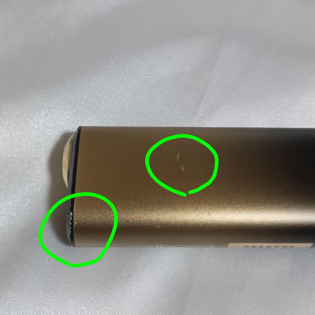 イルマi ワン〇2本セット〇USED品〇セレッティモデルと黒