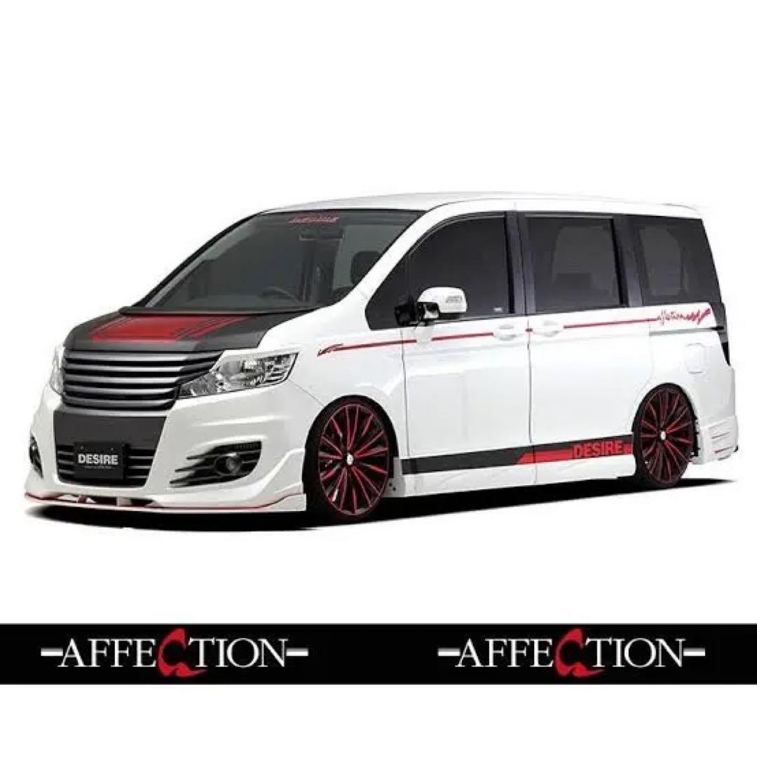 クロミ推し♡  RFステップワゴン エアロ一式