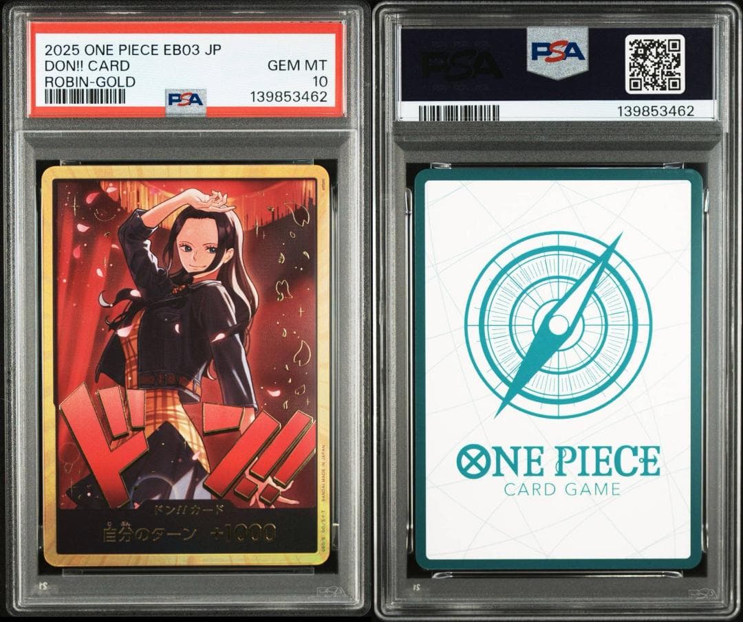 【PSA10】ヒロインズエディション　金ドン　ロビン