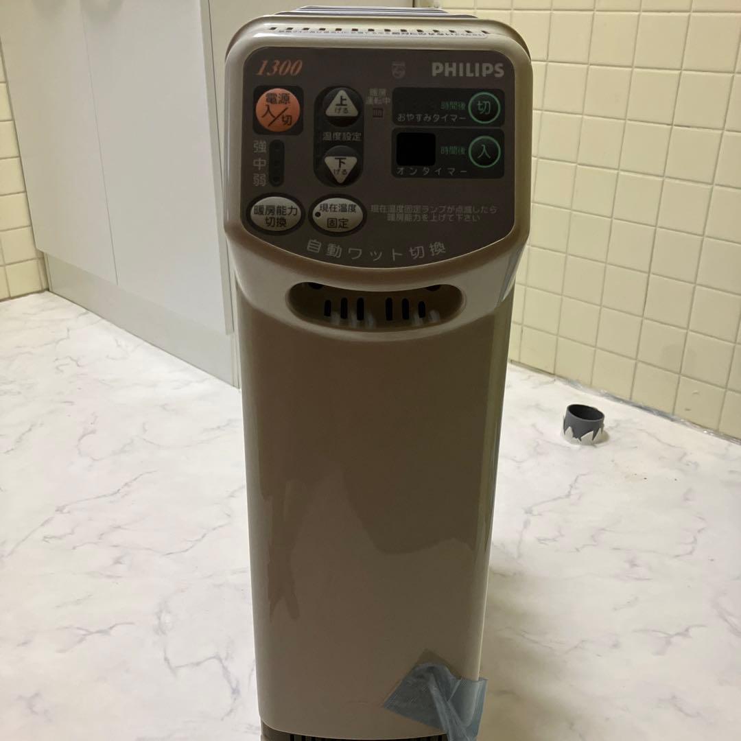 フィリップス　オイルヒーター　美品✨