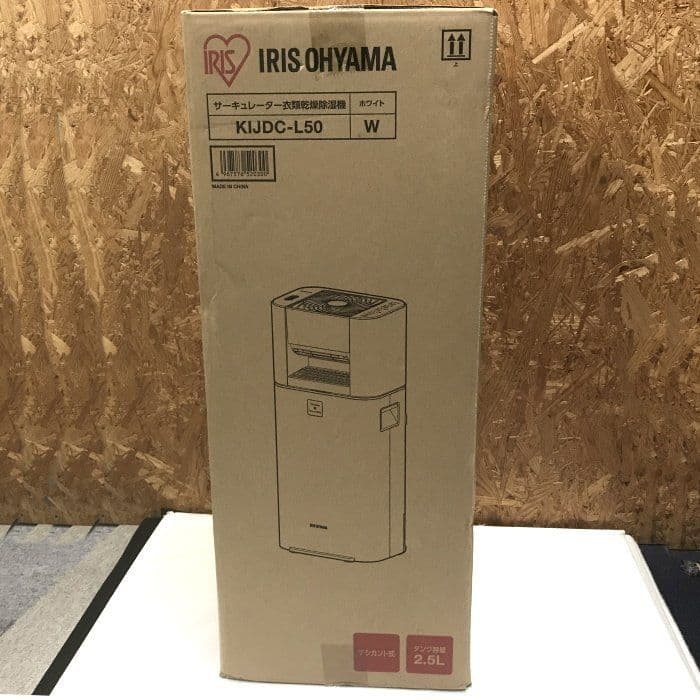 アイリスオーヤマ｜IRIS OHYAMA除湿機 ホワイト KIJDC-L50