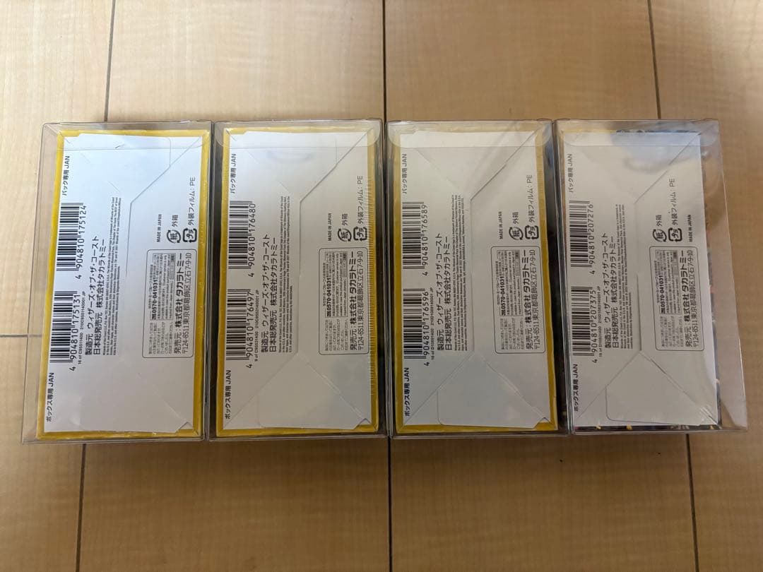 【シュリンク付き】デュエマまとめ売り 未開封BOX 16箱【オマケ付き】