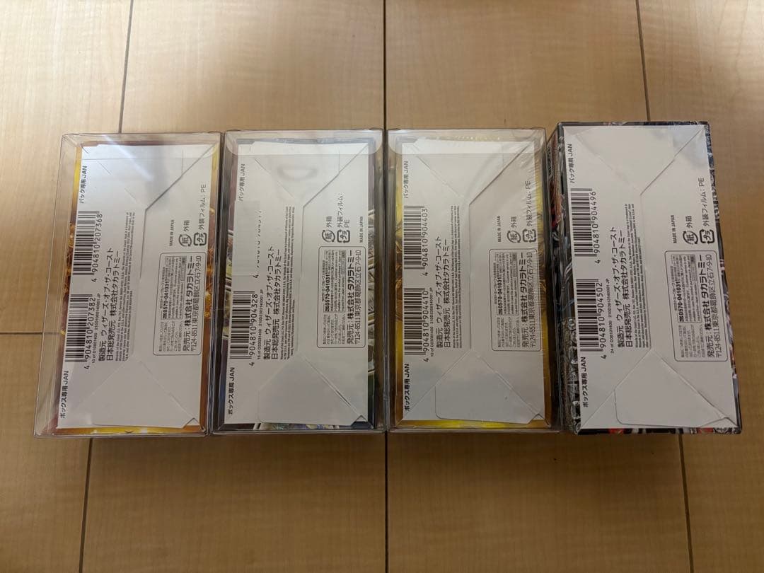 【シュリンク付き】デュエマまとめ売り 未開封BOX 16箱【オマケ付き】