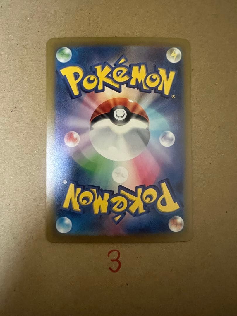 ポケモンクラシック　classic リザードン