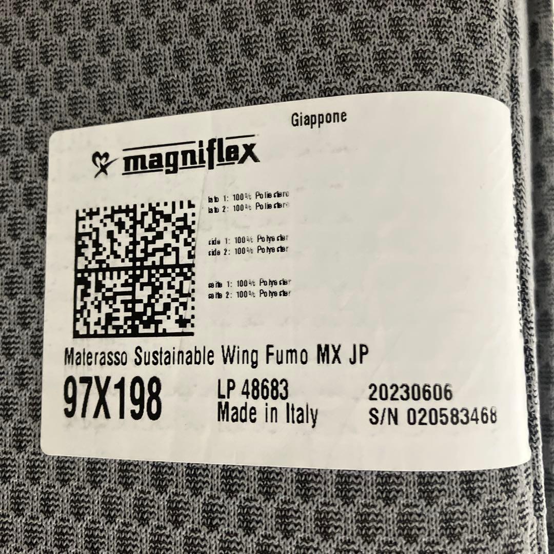 マニフレックス　サステナブルウィング　シングル　三つ折り